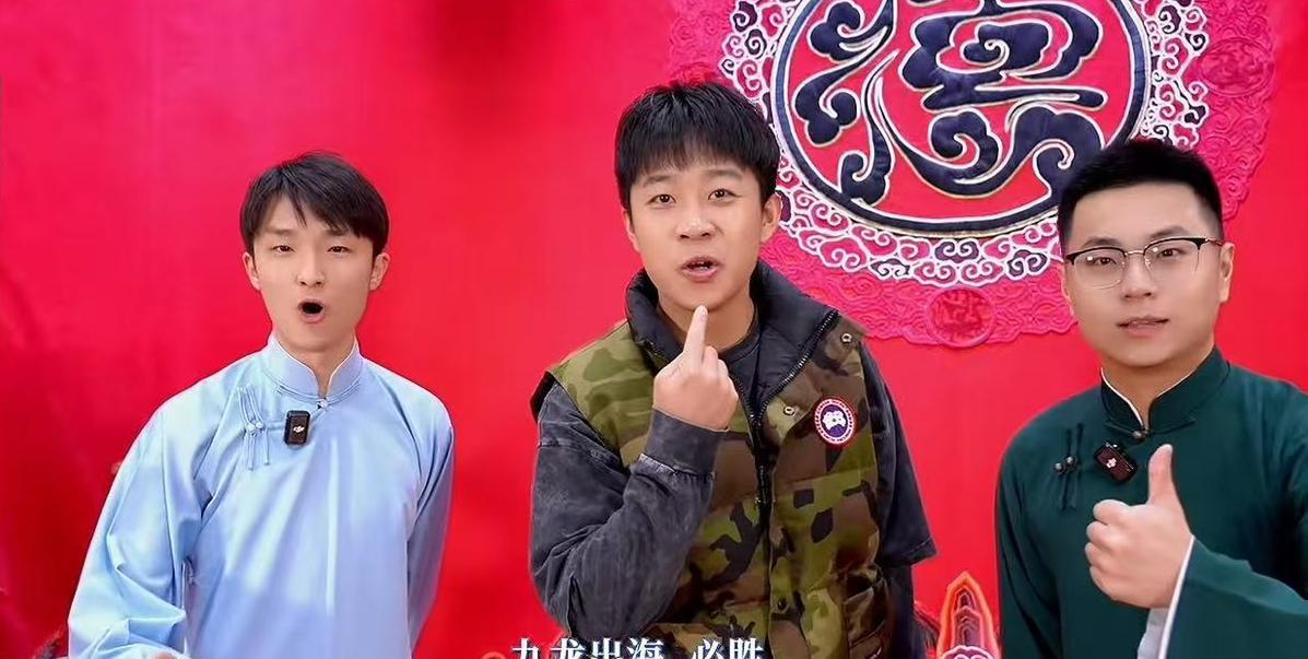 《九龙出海》开始分组了，张九龄、烧饼、栾云平率先挑选了跟着自己的九字科演员。张九