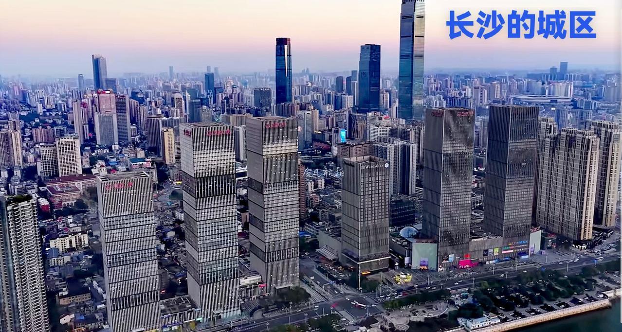 看看长沙的万达广场，还有长沙的最高楼国金中心，这一带的地方除了这些楼盘高档之外，