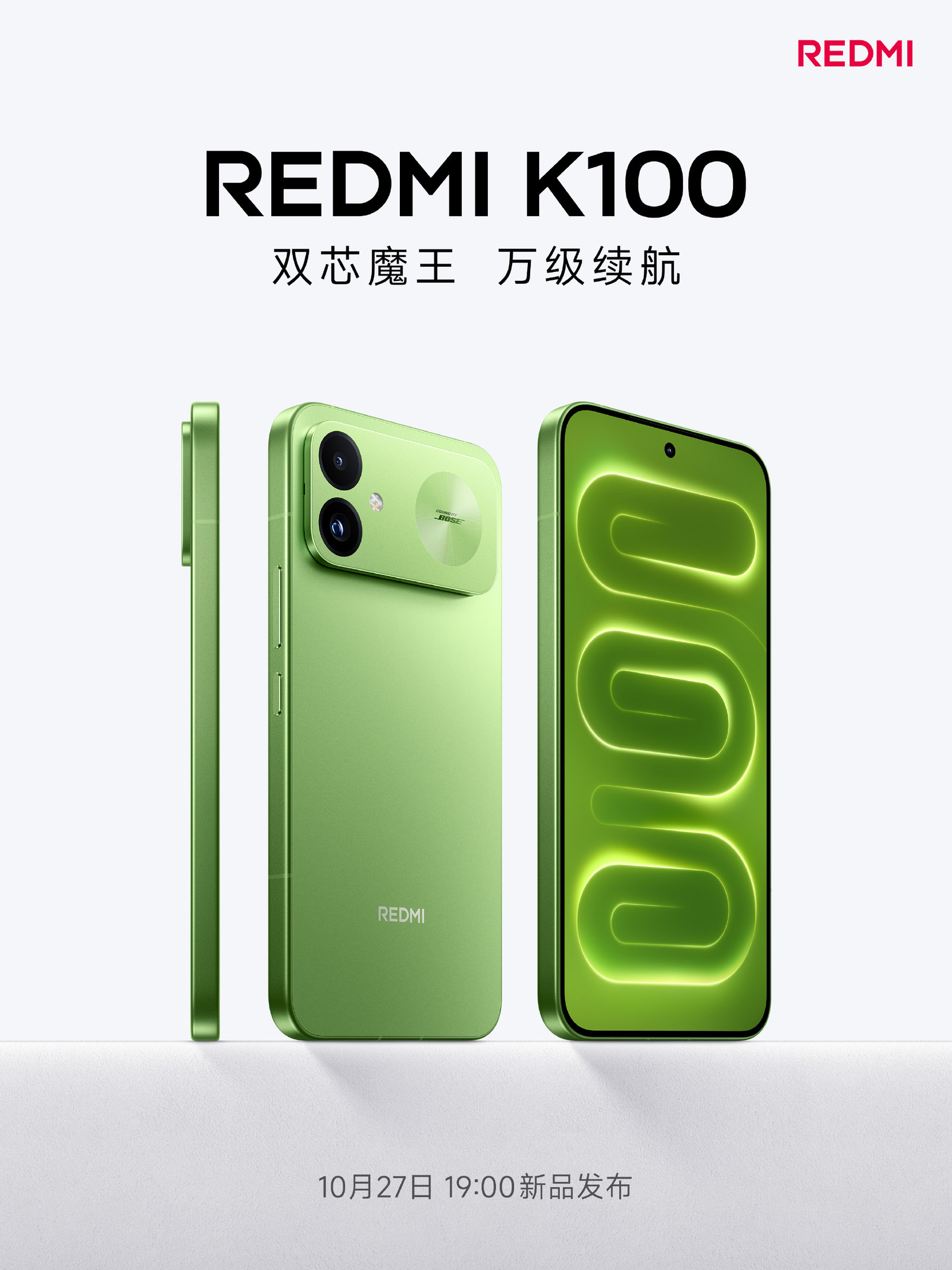 小米王晓雁: 友商近日发布新机后, REDMI K100预约量猛增
