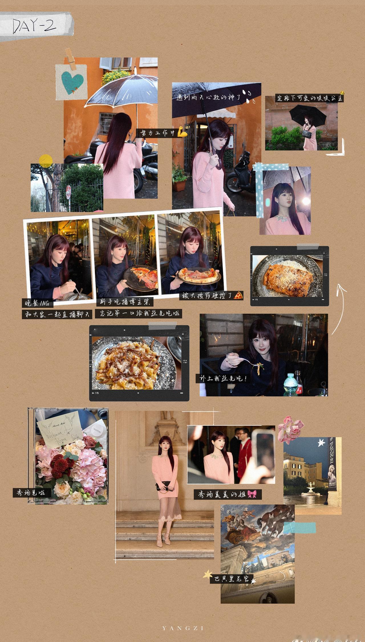 2026秋冬时装周评选杨紫时装周瞩目艺人推荐杨紫罗马时装周不贬低自己，不依附于