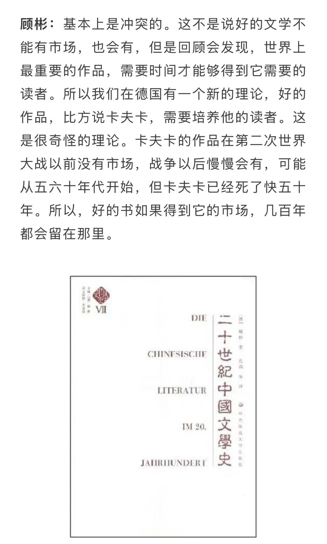 好的书需要培养读者