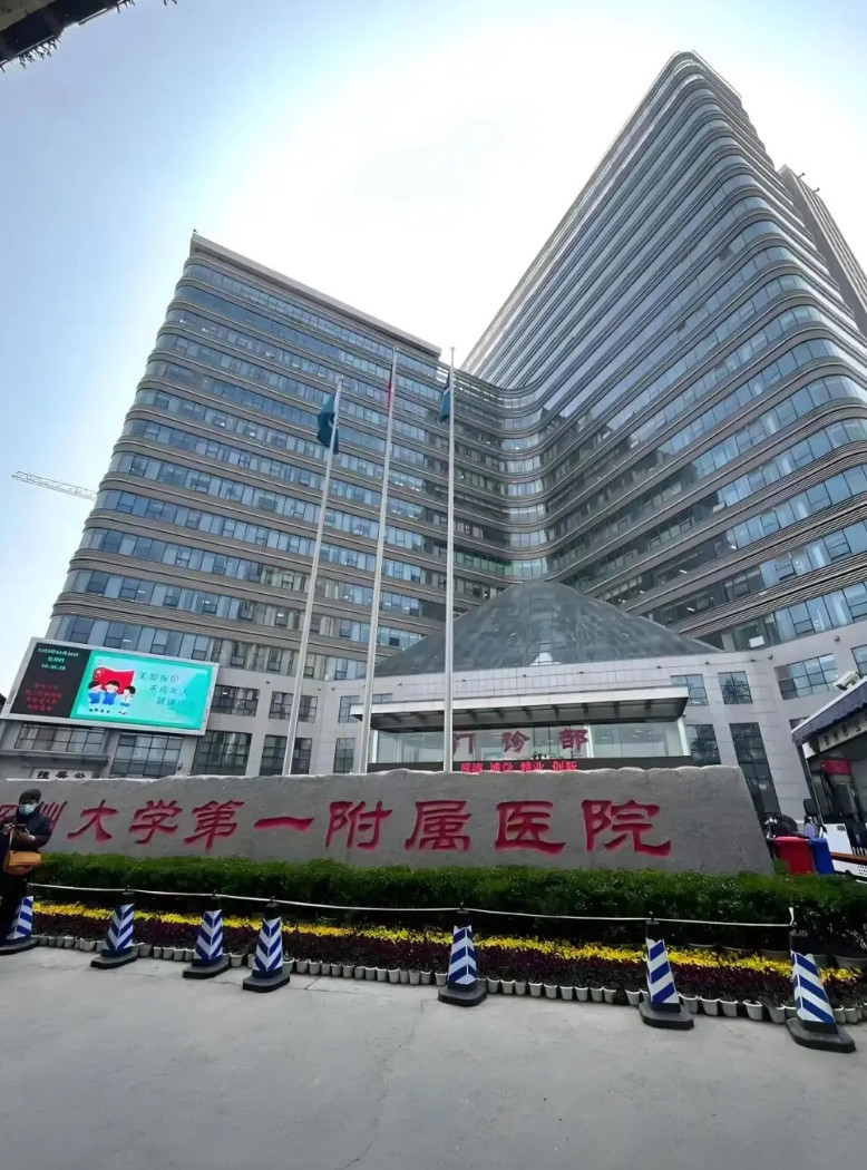 凭良心说，郑大一附院这事如果糊弄过去了，那全国医院的口碑全毁了。因为据病历单