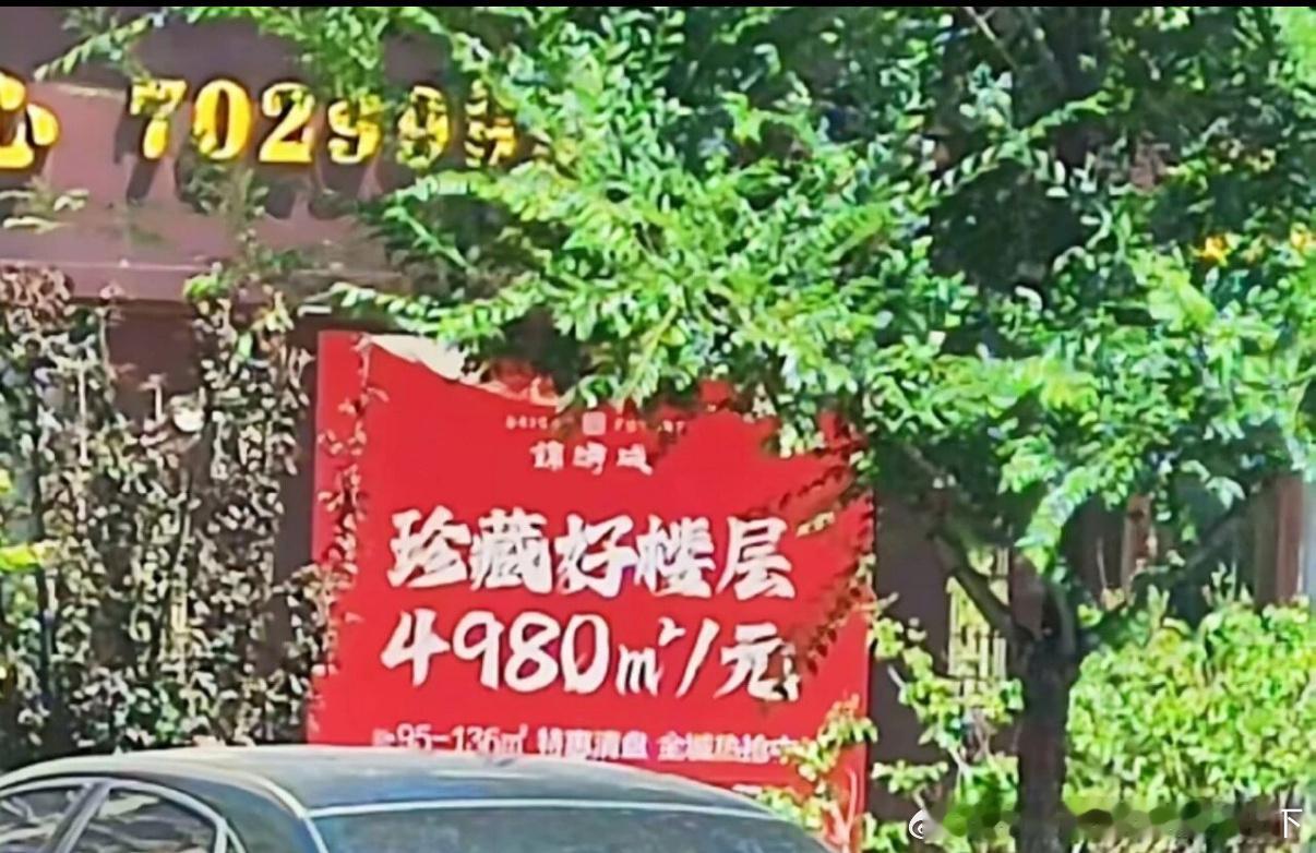 5041给我来两块的​​​