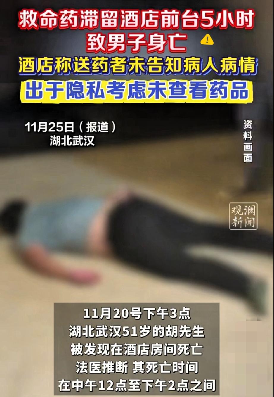“一句‘没义务’，害死一条命！武汉这起悲剧真的让人脊背发凉！”51岁男子独自