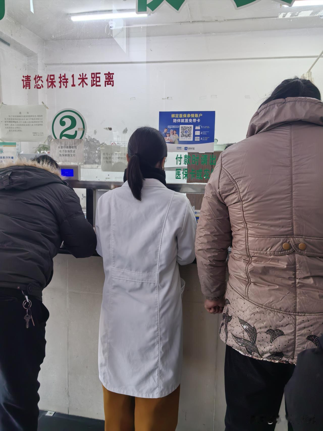 七点四十过后，我和老妈又来到了医院。今天比前两天晚来了几分钟，挂号处就排起了两排