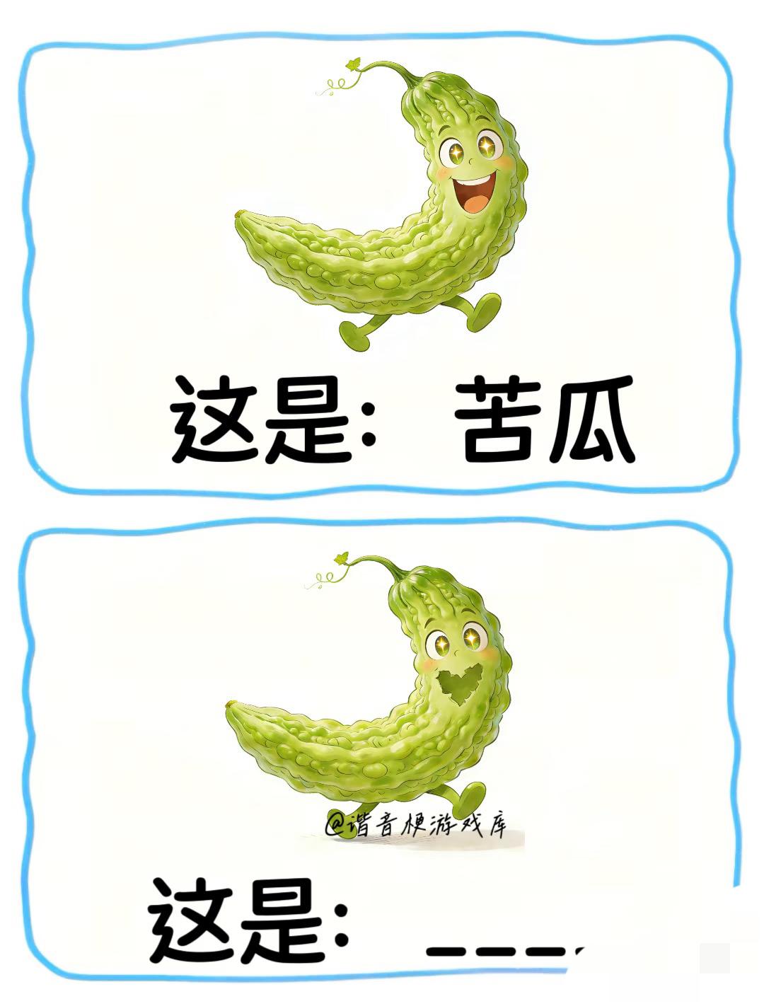 成语谐音梗来喽谐音梗挑战＃脑筋急转弯＃游戏＃我画你猜＃互动游戏＃益智