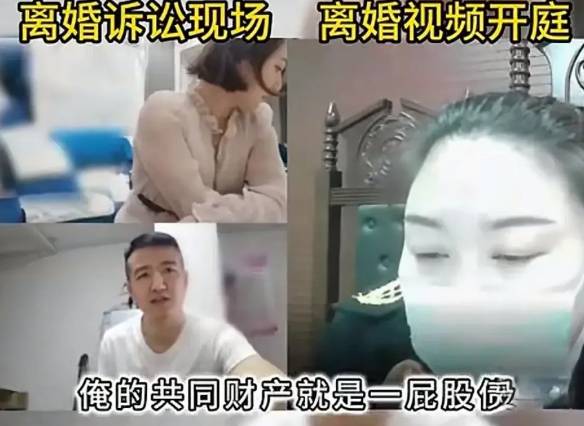 女性所谓的公平到底是什么？看到一起网络审理离婚案件：男方负债，离婚债务男人自