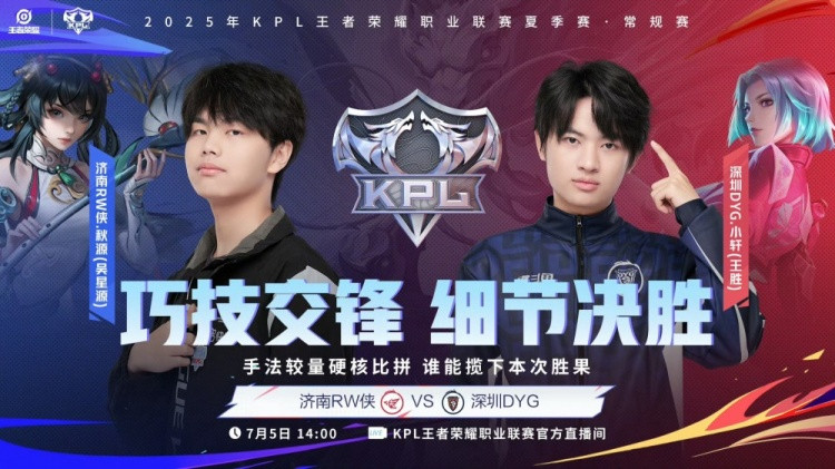 这就是老将! Fly无敌节奏三连MVP成功零封DYG! RW 3-0 DYG