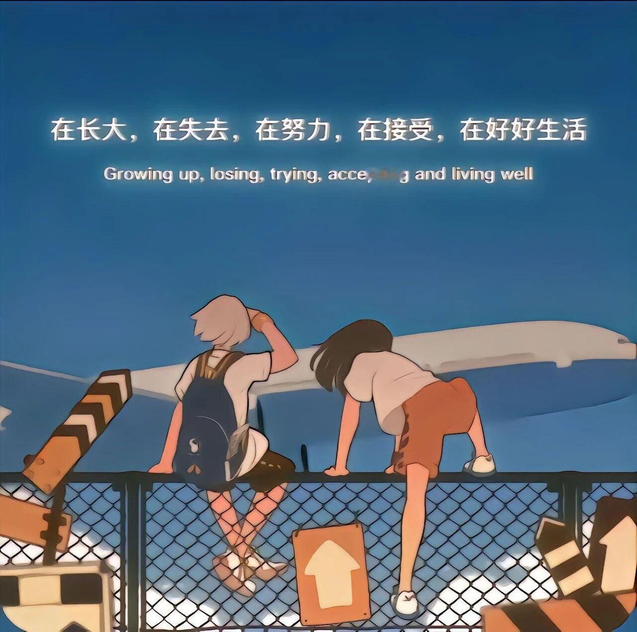 有位情感专家说:“不是脱了裤子才叫背叛！一个人和其他异性做了不敢让另一半知道的事情就是背叛。不是非要