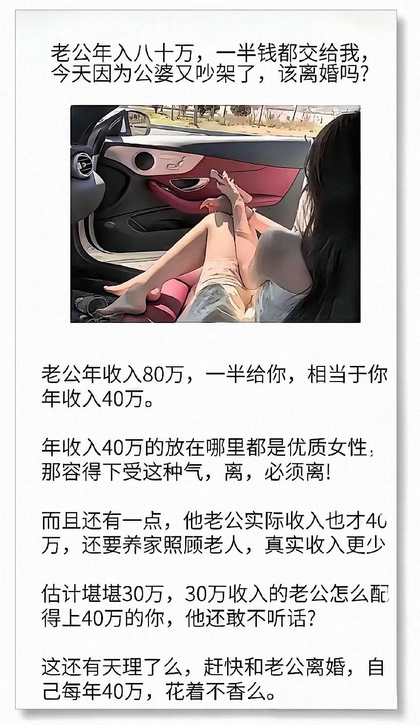 离，必须得离，一定要离。联系方式，我去帮你劝劝老公，让他同意和你离婚。