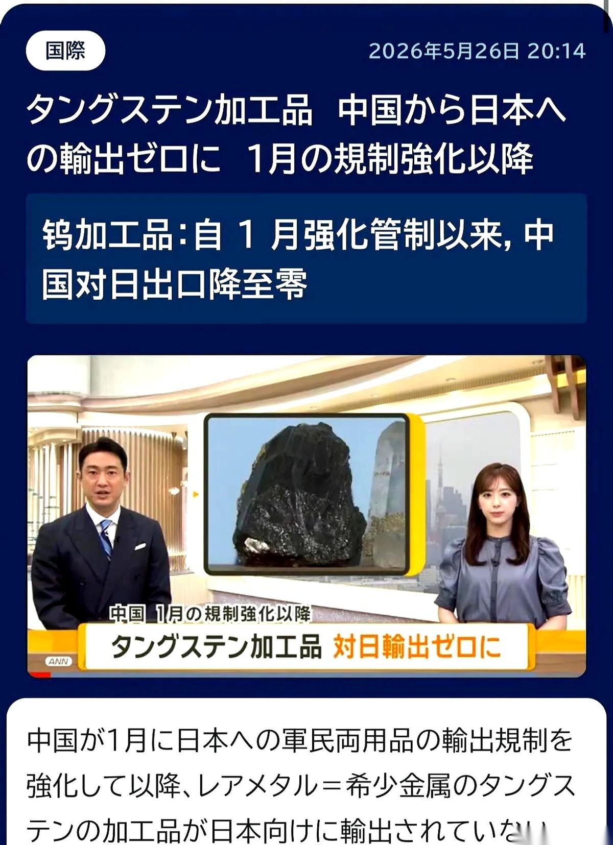二月，日本那边一些工厂的采购经理，盯着电脑屏幕上的物流信息，呼吸都停了一下。从