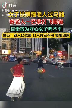 “好人没好报?”9月14日甘肃兰州,一老人掂着重物横穿马路,路过的女子看到后,担