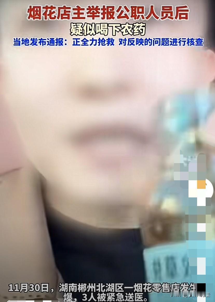 湖南郴州，一烟花店爆炸，巨响后弹起蘑菇云，周围车辆被掀飞、对面居民楼玻璃被震碎。