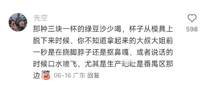 你可以永远相信中国网友.....瞬间打破信息差了