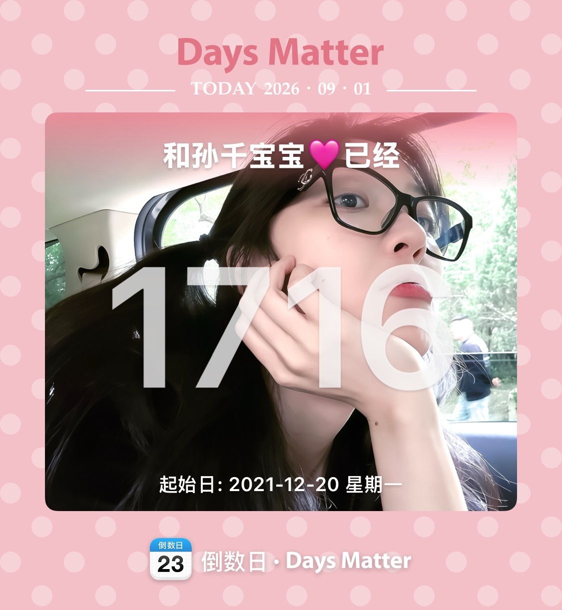 我又回坑了…​​​