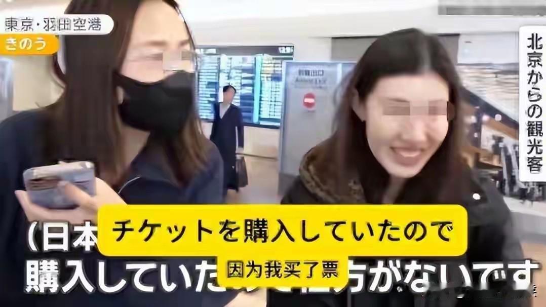 铁了心去日本旅游的这批人，给你们一个忠告：日本百分之80以上民众是支持对华开