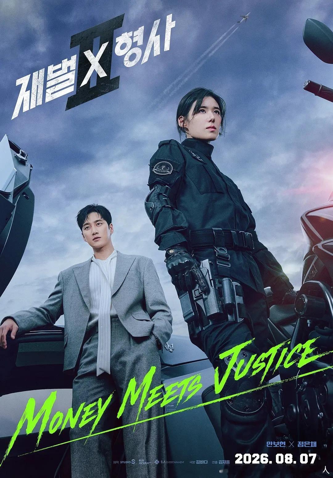 今日新剧上线韩剧财阀x刑警第二季今日上线，共14集，安普贤、郑恩彩主演。财阀