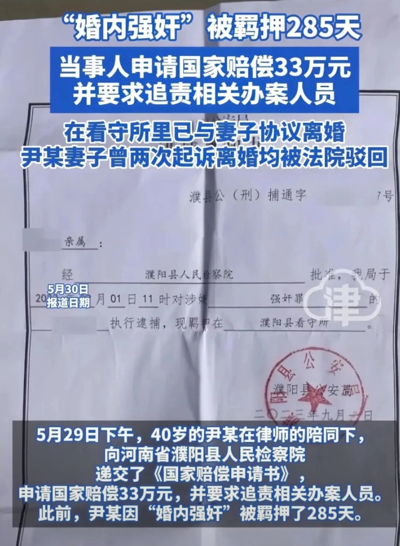 男人可真难了！不结婚吧，不但生理问题没法解决还不能传宗接代，结婚吧，搞不好又会成