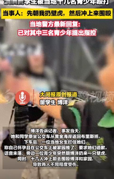 踢铁板了！6月13日，澳洲青年围殴东大退役军人，被乱拳反杀后一把散开，而围观群众
