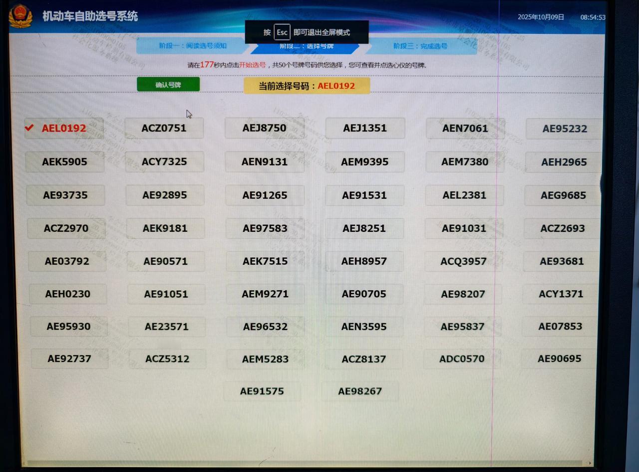 来，帮个忙，50选1