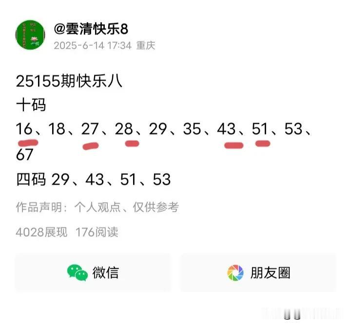 太难了，打了又不中，隔期给开出来