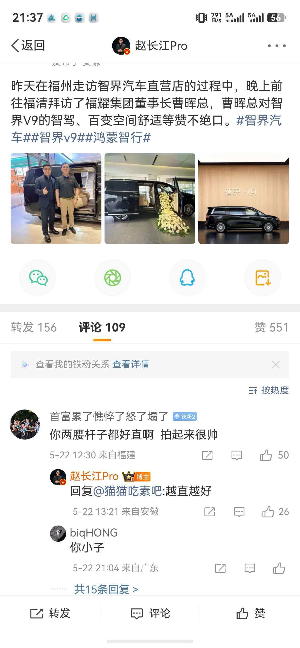 是懂阴阳怪气
