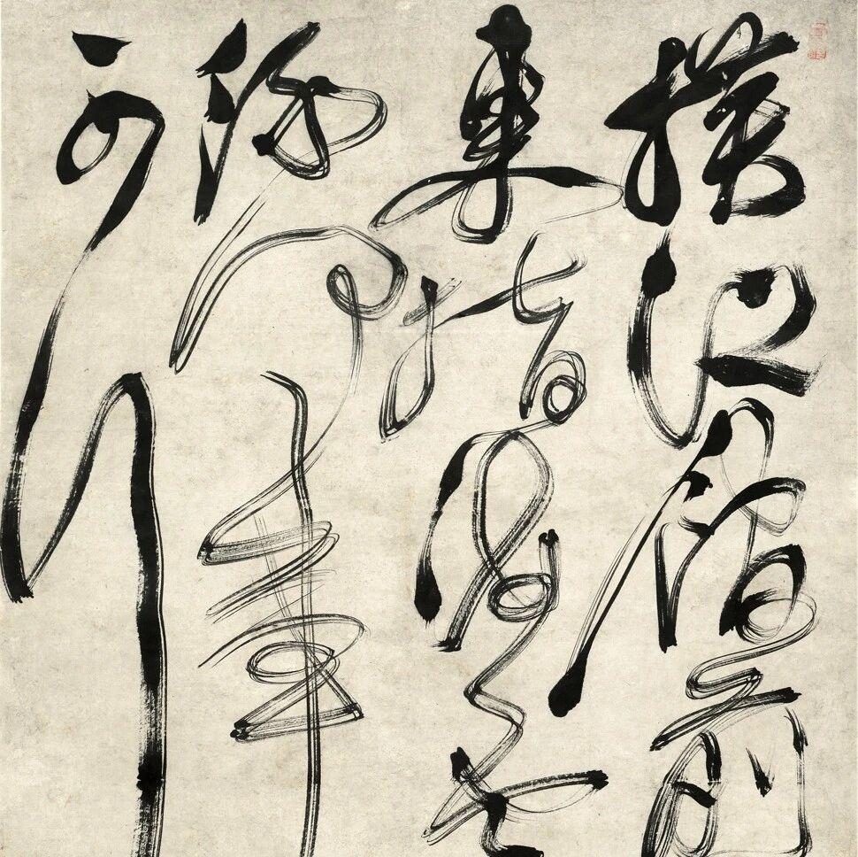 徐渭的大轴狂草，直接开启了晚明浪漫主义书风徐渭在书法形式上有一项重要贡献，是
