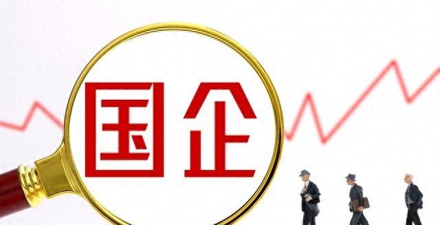 30倍年终奖差距，这还是国企改革要的“公平”吗？网传一家金融公司年终奖分配方