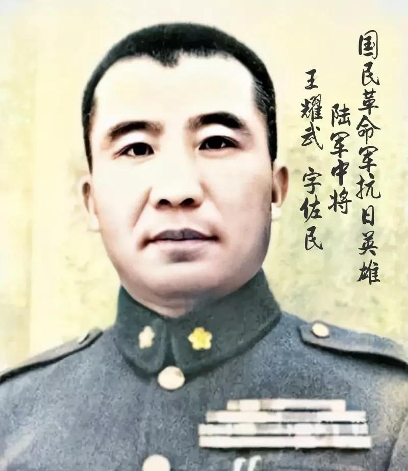 王耀武比较实诚，守济南的时候，他干了两件大事：一是把妻儿老小送到南京给老蒋表守