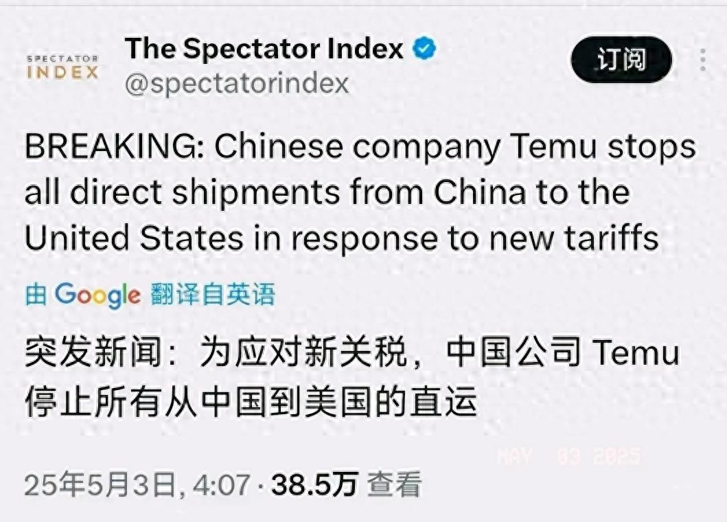 美财长着急了！突然断货，美国人炸锅了：一刀砍断的不只是快递线