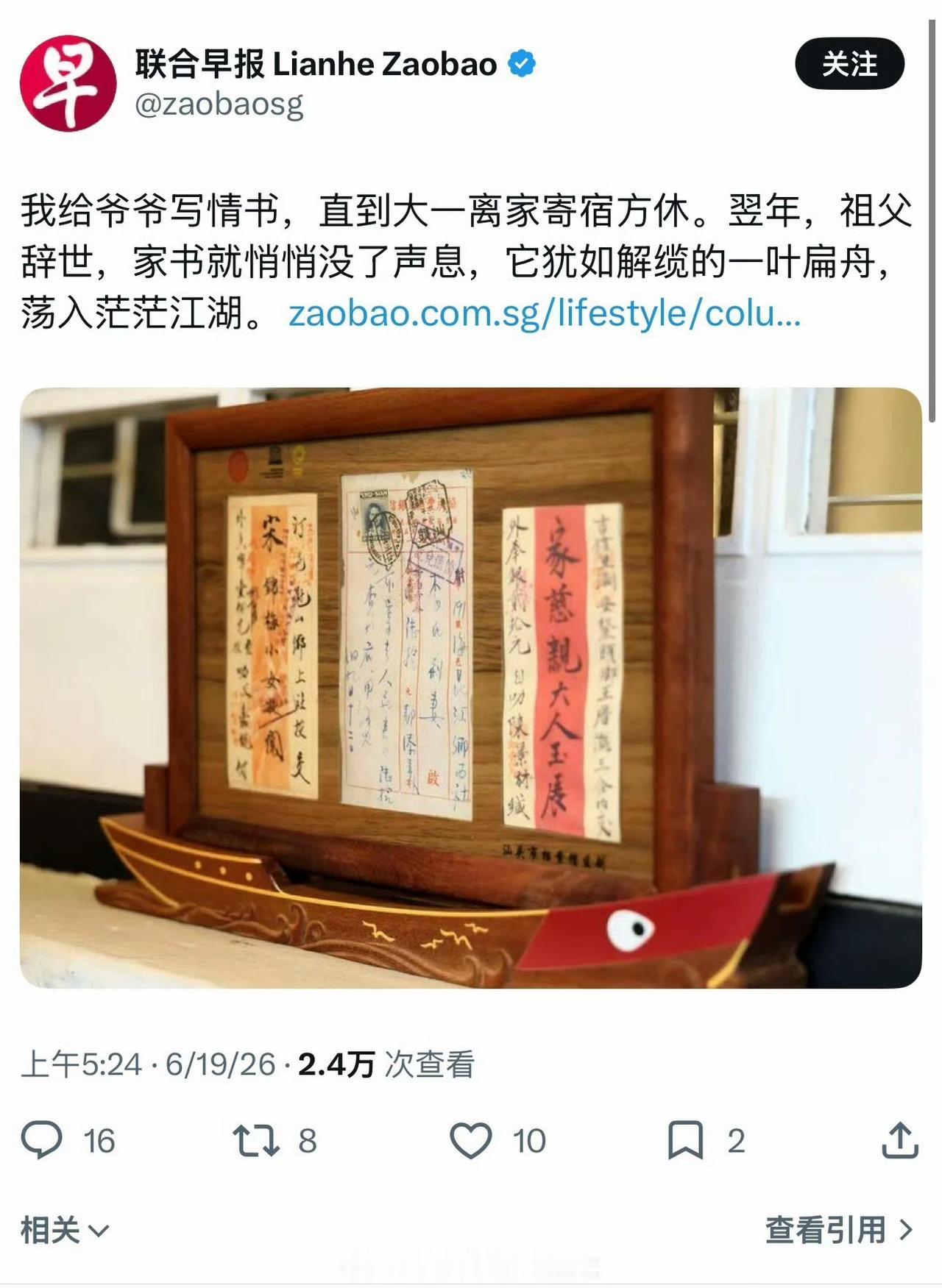 李家坡县城造谣小报的编辑应该是印度人！[呲牙笑][呲牙笑][呲牙笑]