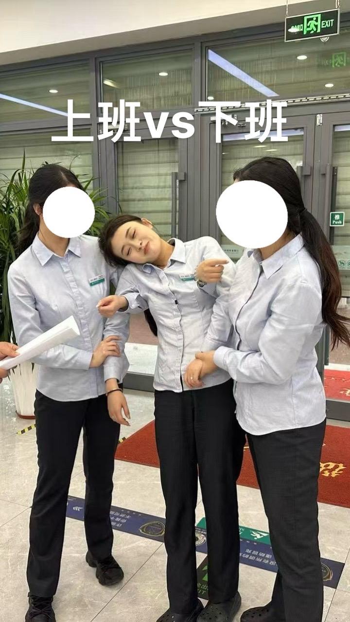 上班基础 下班就不基础 ，反差这题我最会了