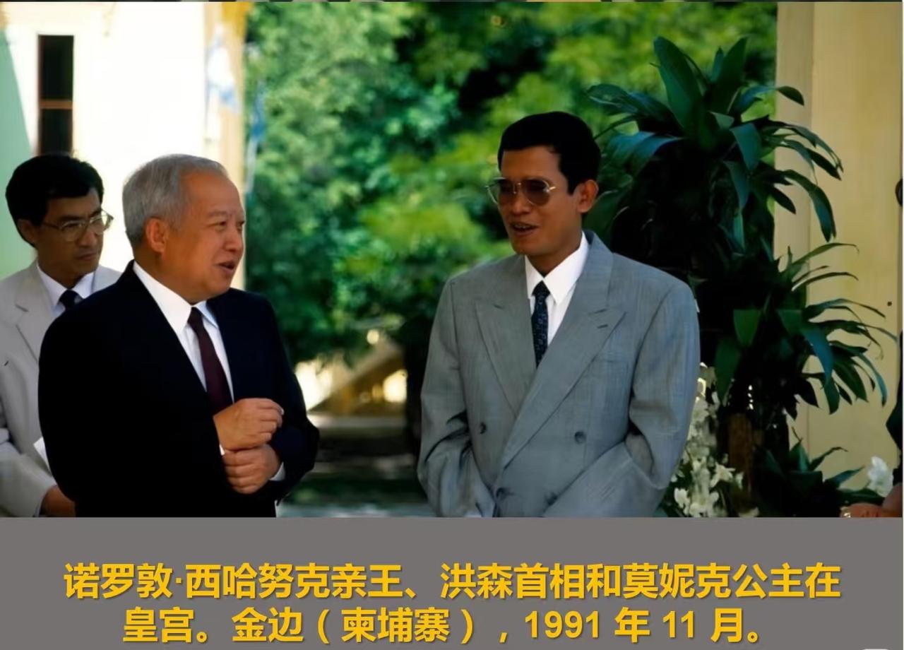 洪森辜负了西哈努克的信任，而洪玛奈则辜负了洪森的期望！很多人可能不知道，过去，柬