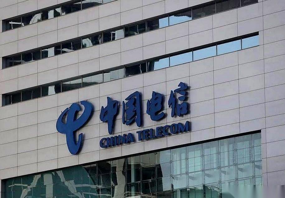 刚空降到安徽电信的那个副总，叫王宇。履历扒出来一看，我半天没说话。服了，是真