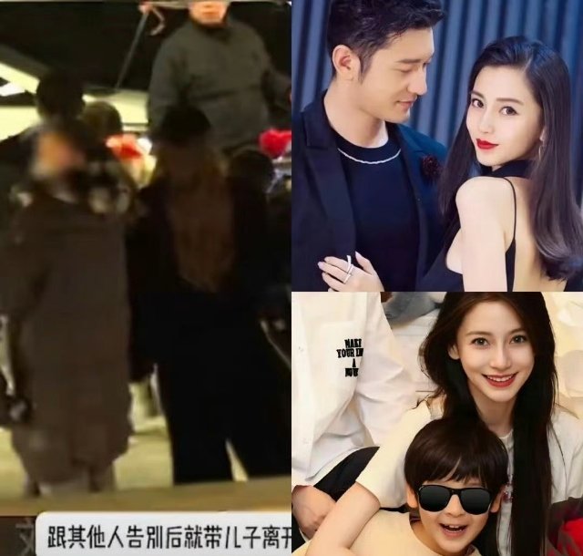 我敢说，baby很大概率，就是黄晓明这短短的一生中，遇到的最大度的女人了。昨天b