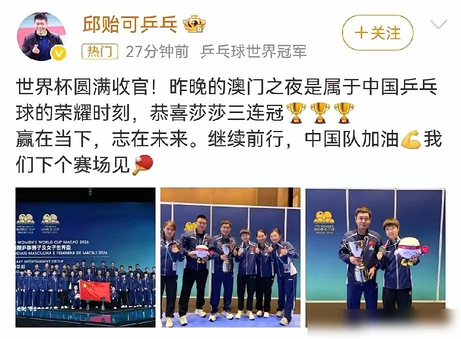 别再骗自己了。蒯曼被“剥离”出邱贻可小组，根本不是什么双赢，这是一场冰冷的外科手