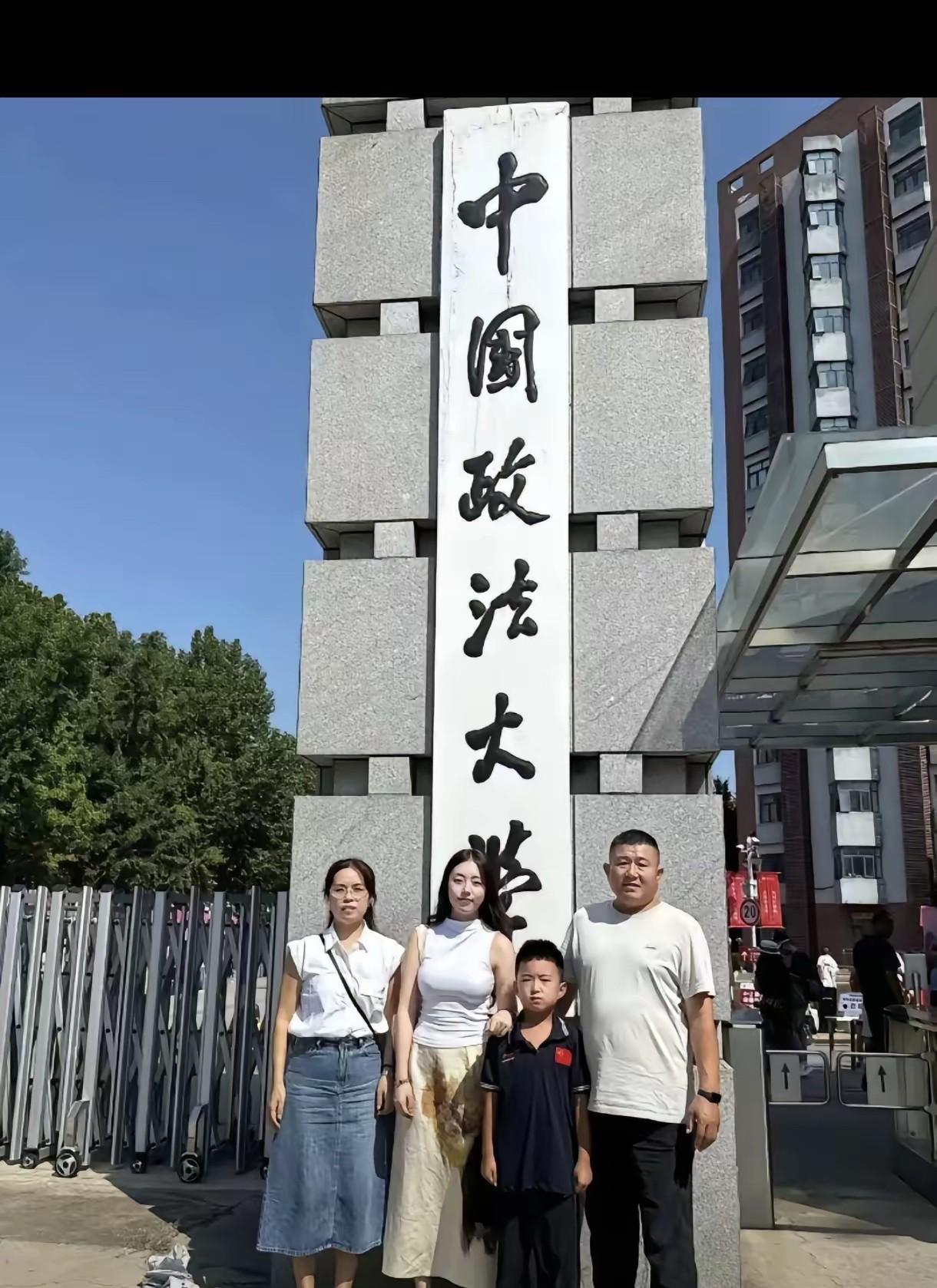 朋友的女儿考上了中国政法大学，你看这个身材和颜值，到了学校能不能迅速成为学生会一