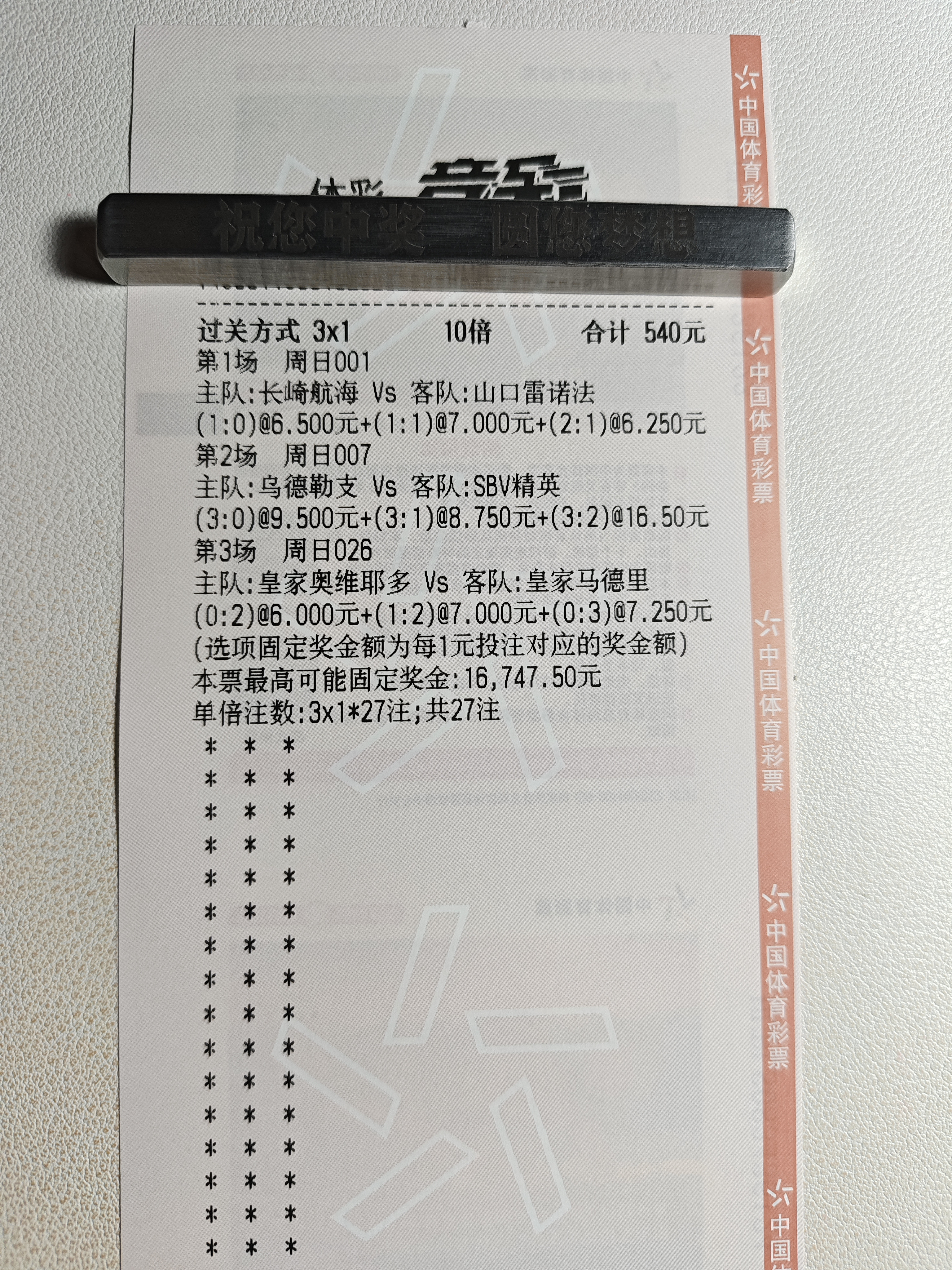 兄弟们，压力有点大了，后续可能上不了这种强度了