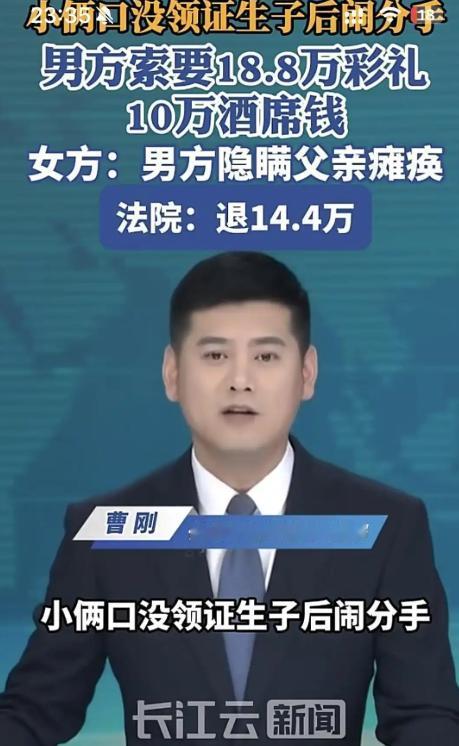 2024年，广东广州，一小伙和女友没闹腾几次女方就怀上了，两人匆匆办了婚宴并支付