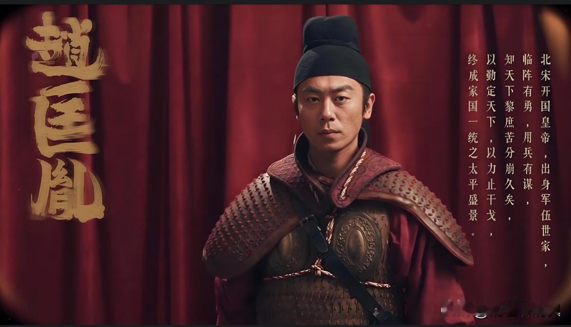 为什么吐槽赵匡胤的特别多呢，那么多改朝换代的皇帝，只有他是前朝皇帝的绝对心腹，只
