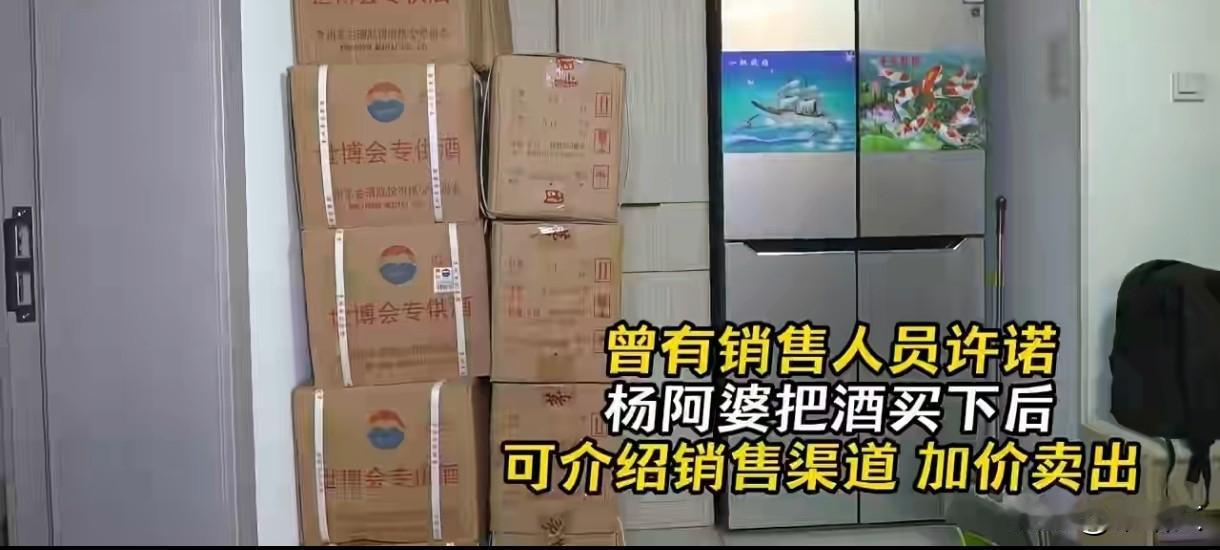 77岁阿婆豪掷30万买假酒！丈夫住院拿不出4千，养老钱打水漂上海这事儿看得
