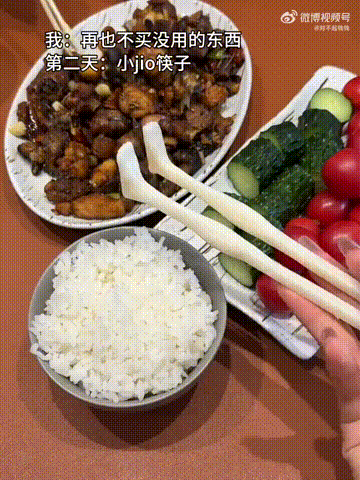 真筷子腿😯能吃下去的也算是狠人了[并不简单]有点东西​​​