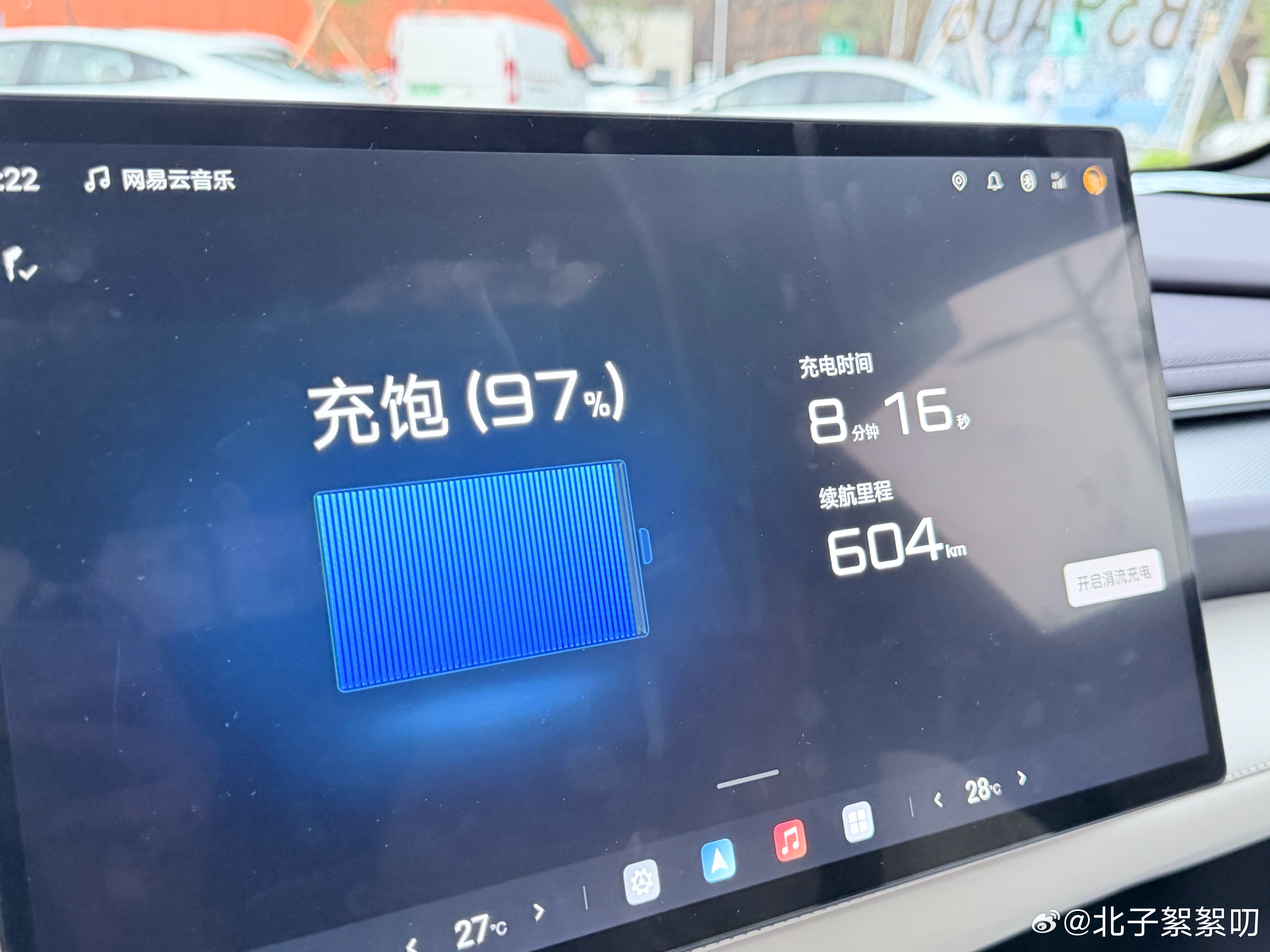 …？？说好的九分钟呢骗人是吧