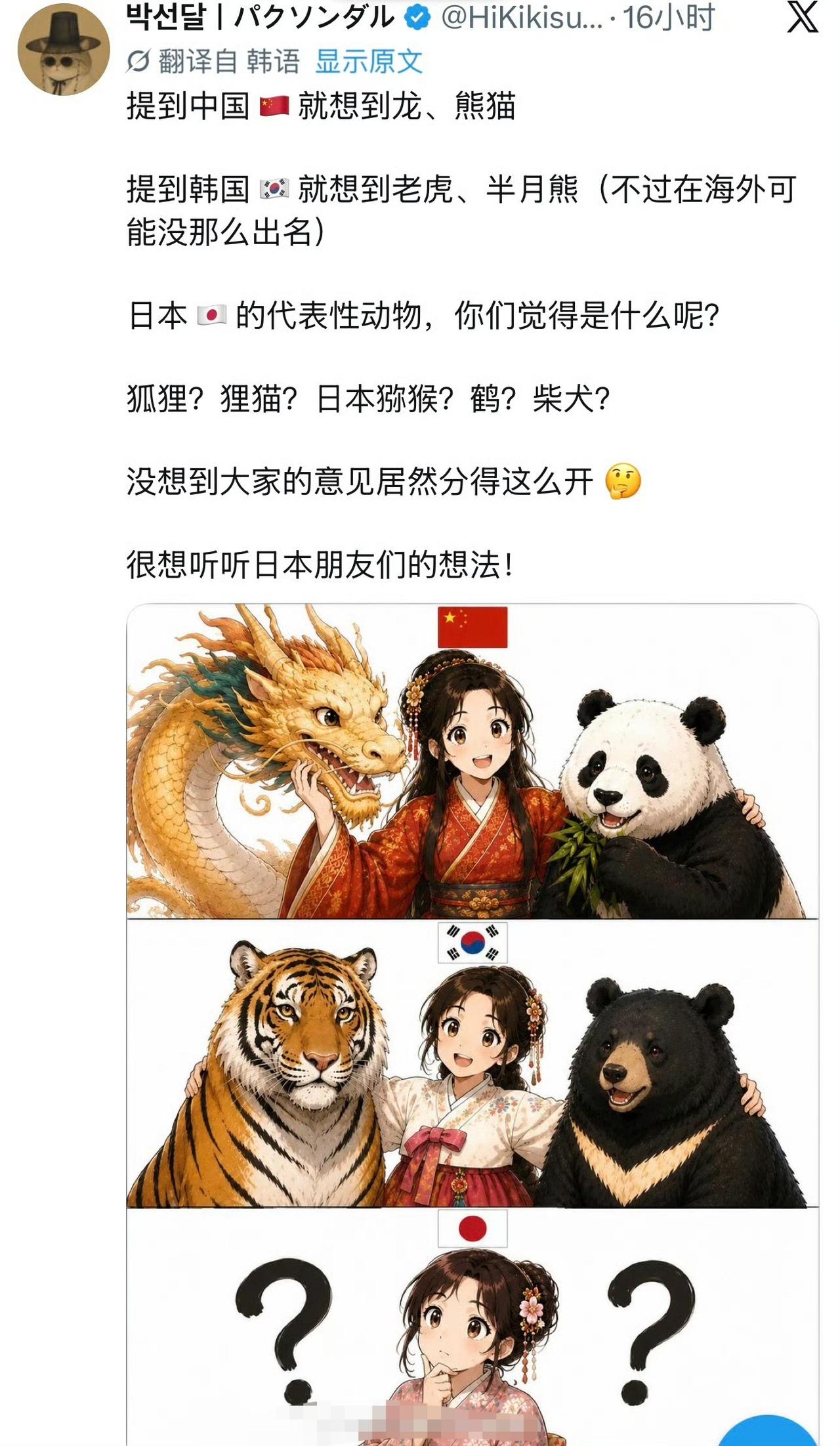 首先想到的就是蘑菇。