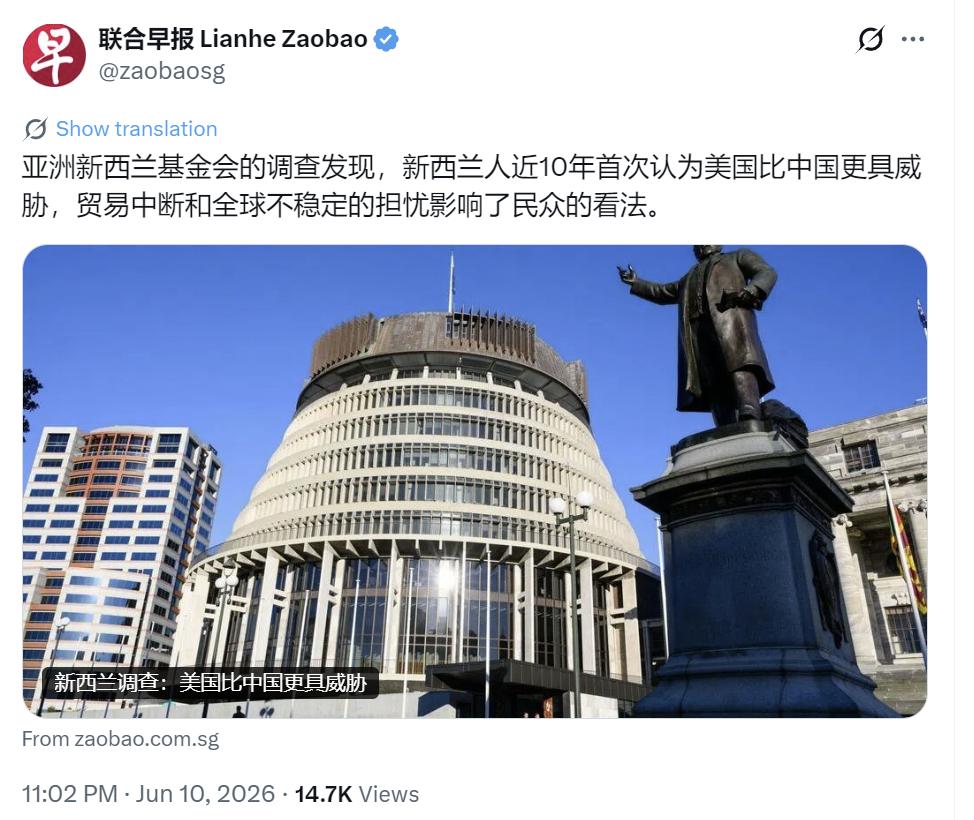新加坡联合早报昨晚（6月10日晚）报道：“亚洲新西兰基金会的调查发现，新西兰人近