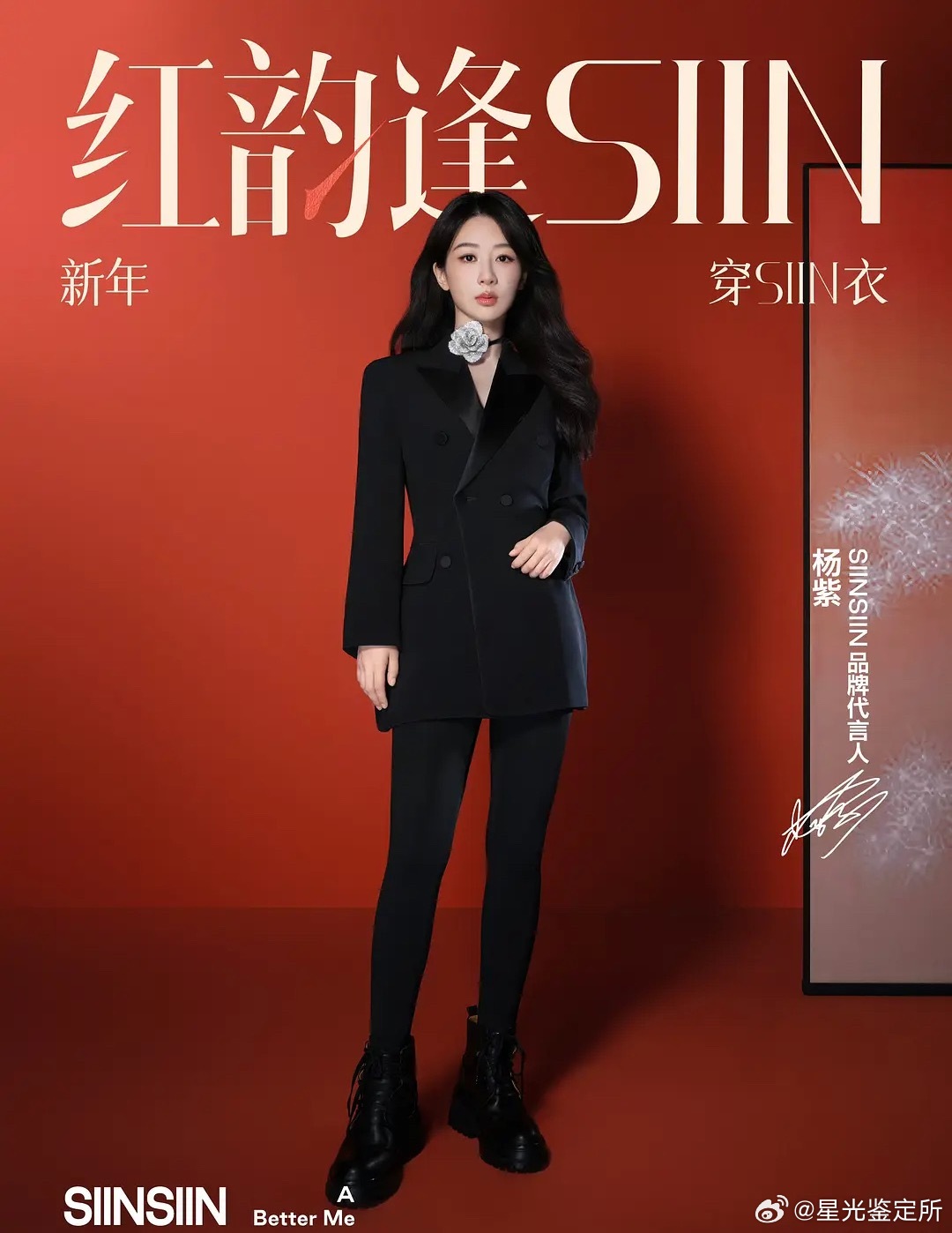 来看看同品牌的明星代言，谁的表现力最好？