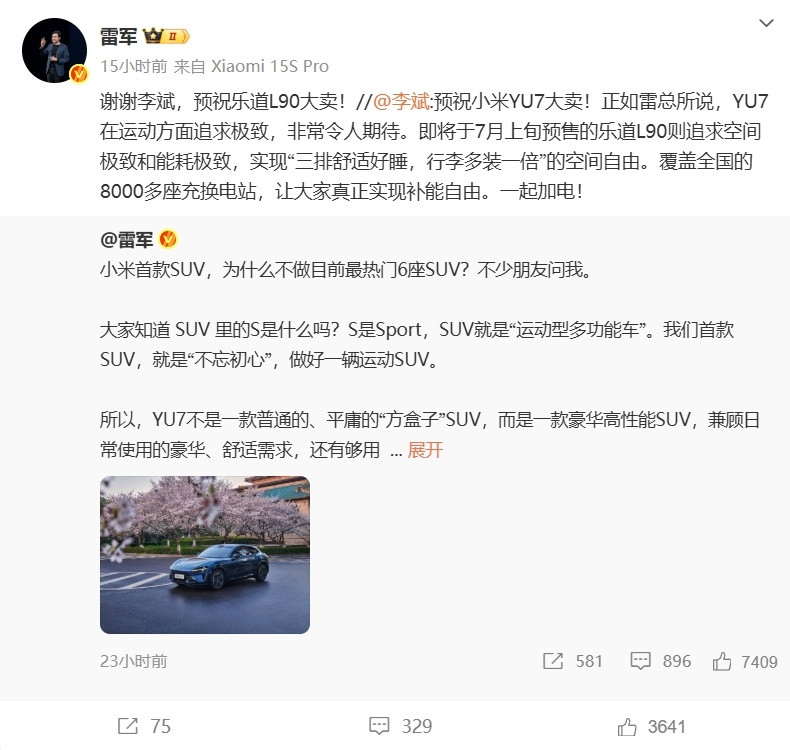 汽车市场本该这样，拒绝拉踩[滑稽笑]何小鹏：YU7本周发布雷军：G7下周发布。李想