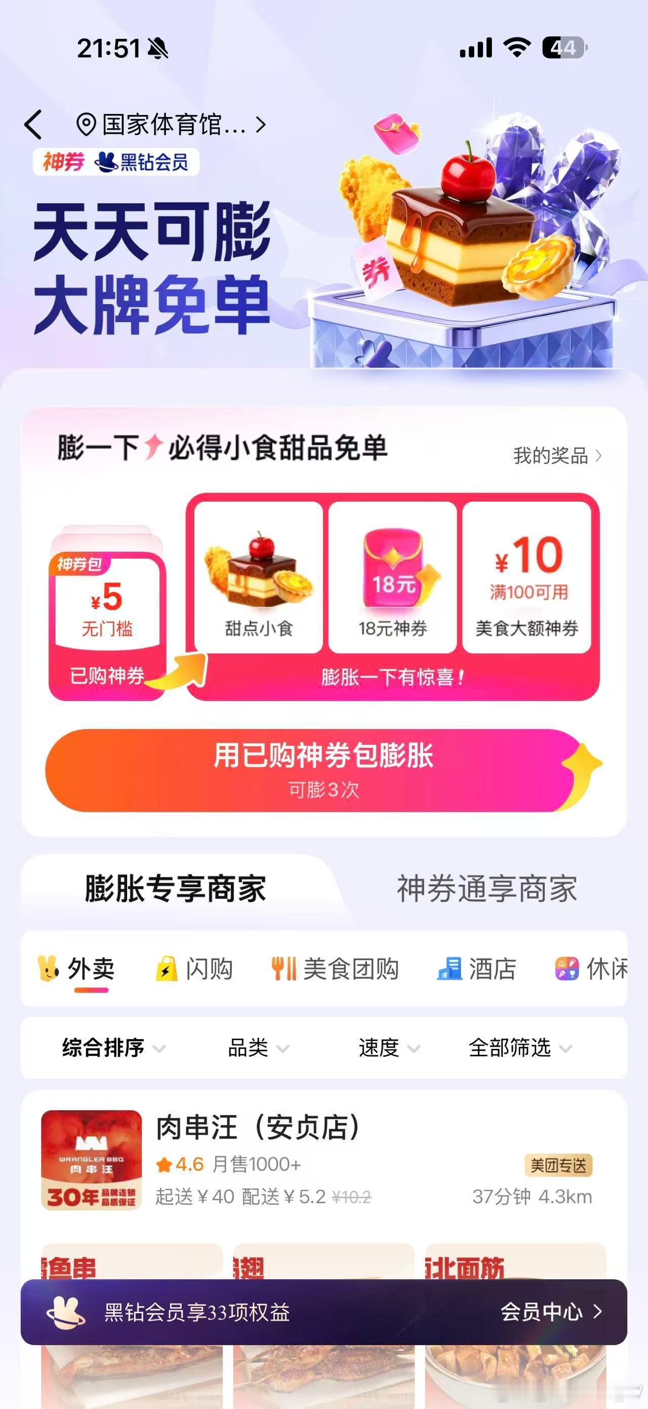 为什么520朋友圈秀恩爱的变少了男生被分手后室友善意帮助520前夕的小温暖！大学