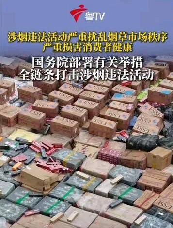 烟草市场的乱象已经升级到了“产业化”和“网络化”。一方面，像空烟管这种半成品，在