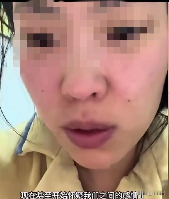 一女子说和男友谈了一年恋爱，双方都很满意，感情非常好。于是商量着订婚事宜，因为怕